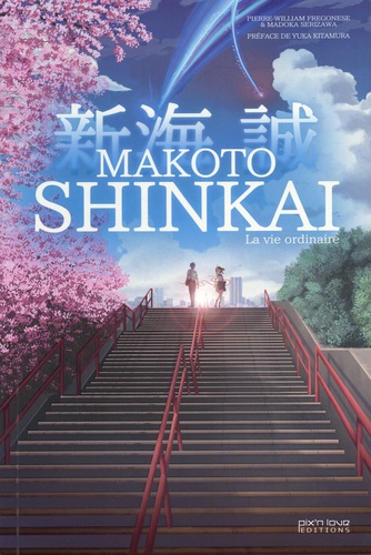 Couverture du livre : Makoto Shinkai