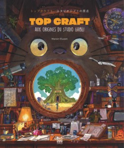 Couverture du livre Top Craft par Maroin Eluasti