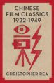 Chinese Film Classics, 1922-1949